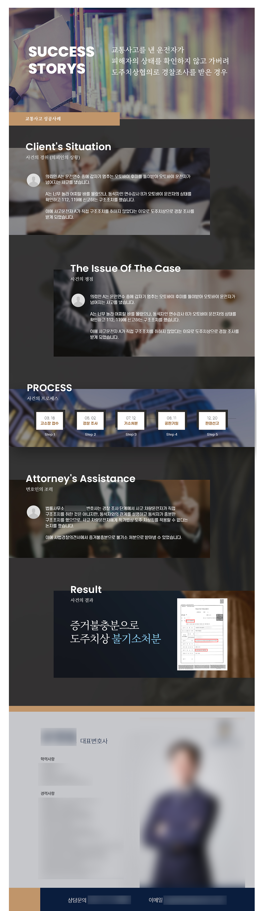 성공사례 샘플