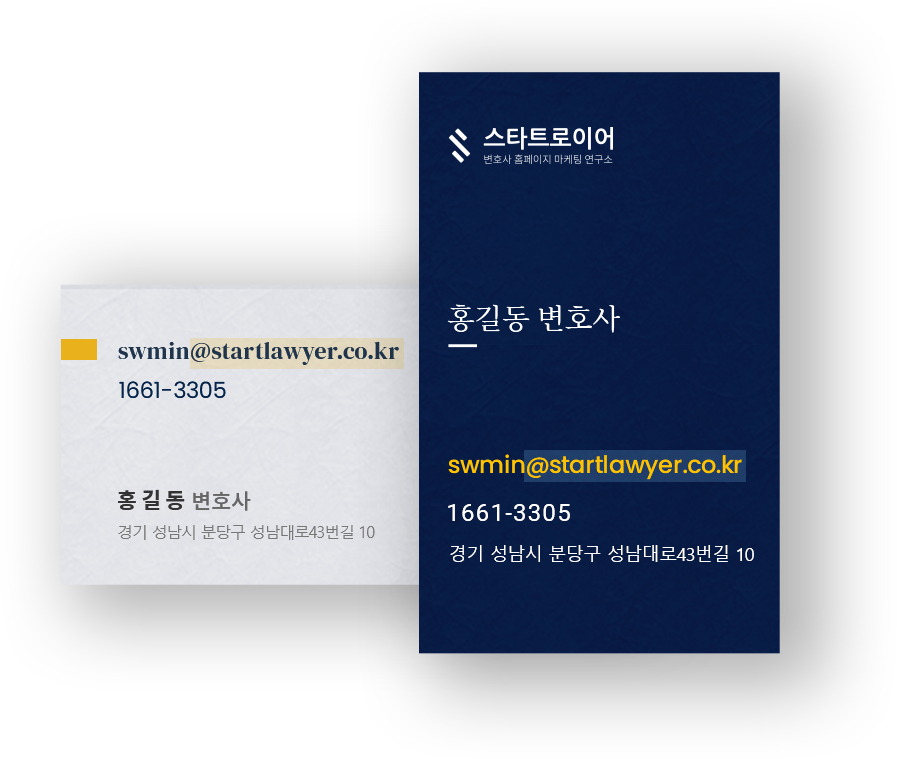 mobile 명함 이미지